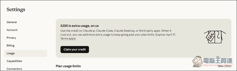 Anthropic 正式公告終止對 OpenClaw 等第三方平台支援,並宣布補貼政策 - 電腦王阿達 Anthropic 正式公告終止對 OpenClaw 等第三方平台支援,並宣布補貼政策 - 電腦王阿達