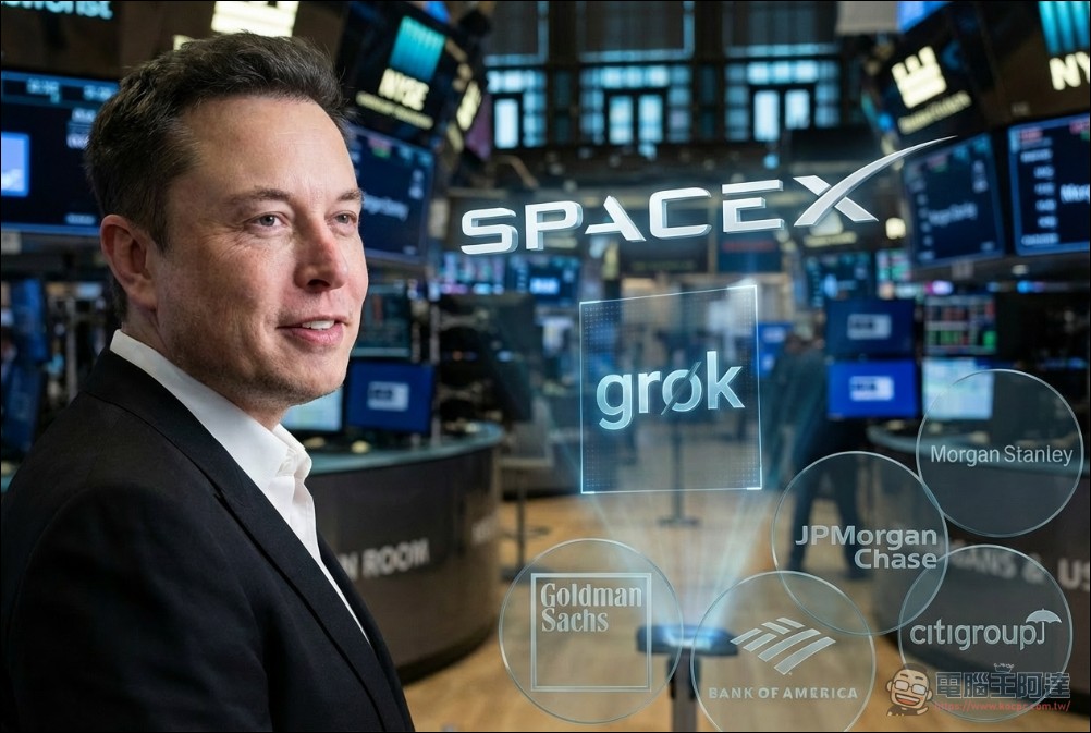 馬斯克要求參與 SpaceX 的所有 IPO 銀行必須先訂閱 Grok 服務並在 X 平台下廣告 - 電腦王阿達 馬斯克要求參與 SpaceX 的所有 IPO 銀行必須先訂閱 Grok 服務並在 X 平台下廣告 - 電腦王阿達