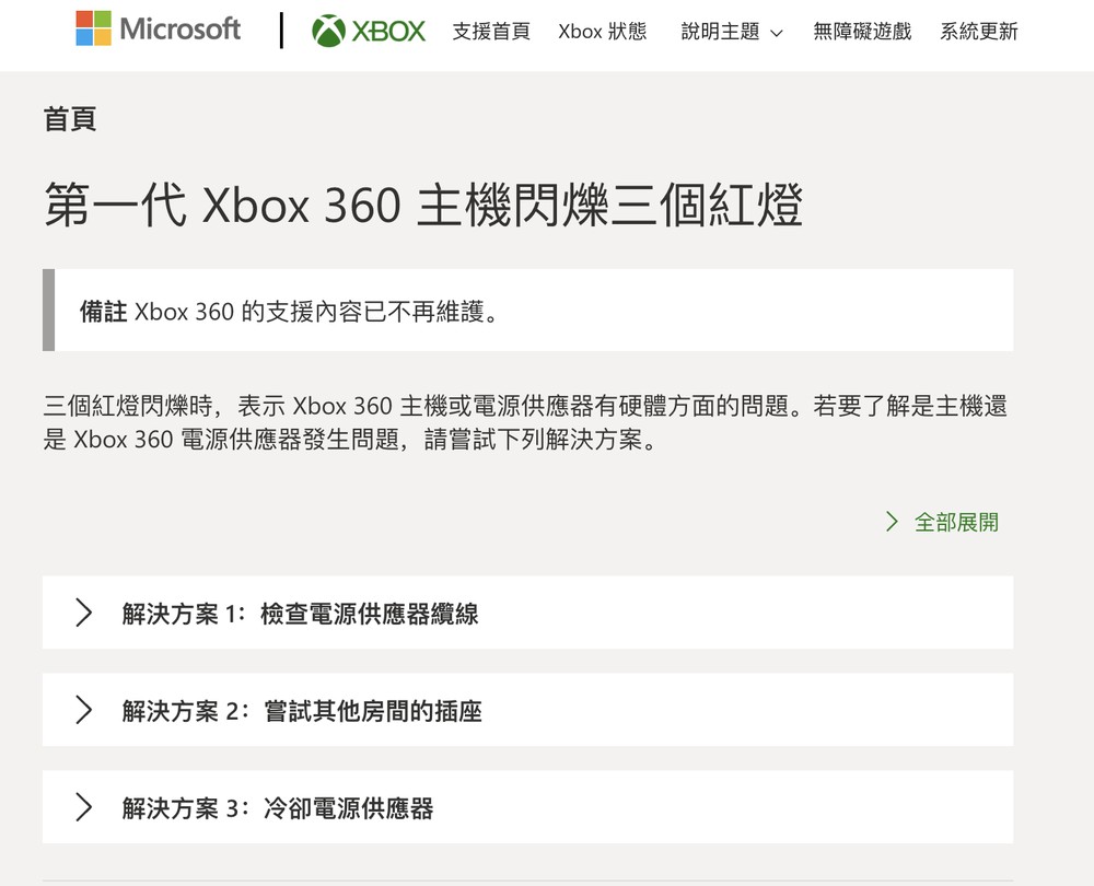 國外網友把不能用的 RX 6700 XT 顯卡丟進烤箱烤 12 分鐘,結果真的修好了 - 電腦王阿達 國外網友把不能用的 RX 6700 XT 顯卡丟進烤箱烤 12 分鐘,結果真的修好了 - 電腦王阿達