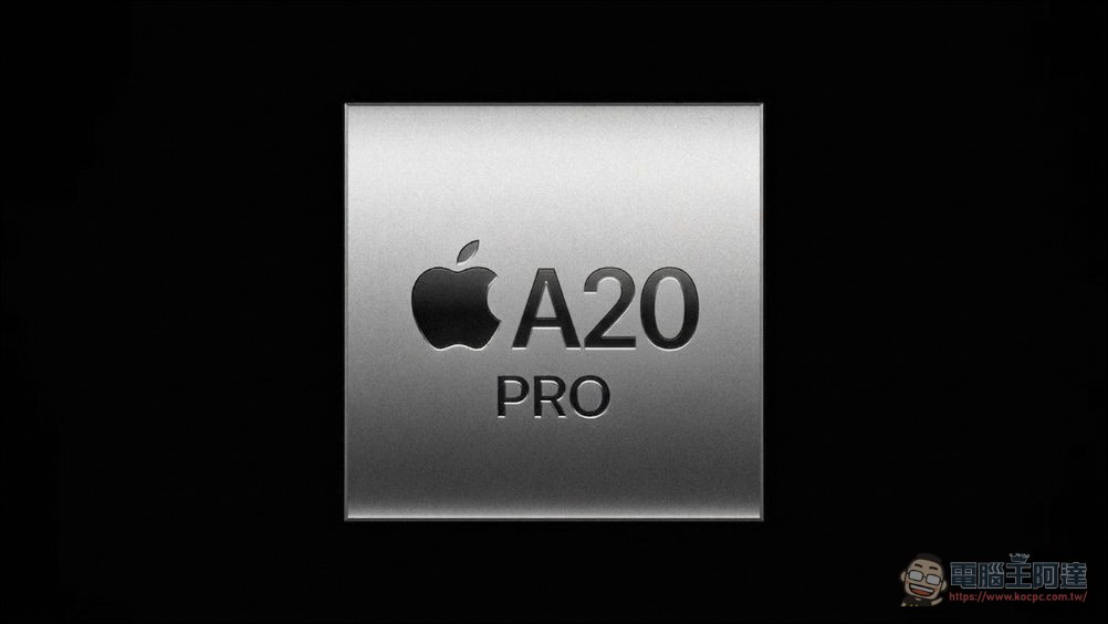蘋果 iPhone 18 Pro 將迎來自研晶片「三位一體」大躍進:2奈米 A20 Pro 領銜,C2 數據機與 N2 晶片全面就位 - 電腦王阿達 蘋果 iPhone 18 Pro 將迎來自研晶片「三位一體」大躍進:2奈米 A20 Pro 領銜,C2 數據機與 N2 晶片全面就位 - 電腦王阿達