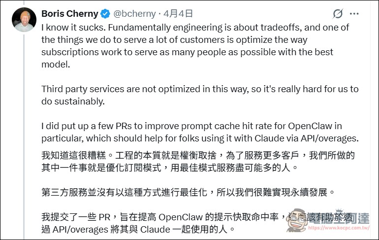 Token 消耗超一般用戶數十倍被 Anthropic 封殺:小米大模型負責人解析 OpenClaw 技術債問題 - 電腦王阿達 Token 消耗超一般用戶數十倍被 Anthropic 封殺:小米大模型負責人解析 OpenClaw 技術債問題 - 電腦王阿達