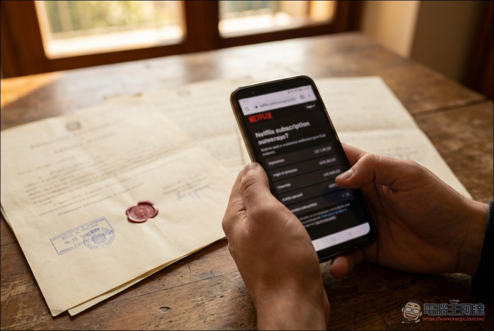 法院判定部分調價條款無效,義大利 Netflix 恐須退還多年漲價差額 - 電腦王阿達 法院判定部分調價條款無效,義大利 Netflix 恐須退還多年漲價差額 - 電腦王阿達