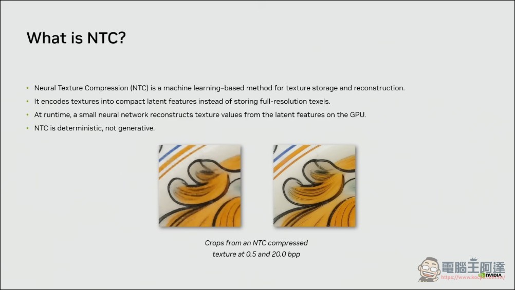 NVIDIA推出黑科技NTC神經紋理壓縮技術:VRAM佔用爆降85%, 遊戲容量也將大減 - 電腦王阿達 NVIDIA推出黑科技NTC神經紋理壓縮技術:VRAM佔用爆降85%, 遊戲容量也將大減 - 電腦王阿達