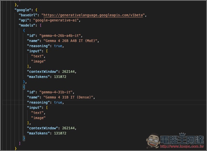 Gemini API 提供每日免費 3,000 次呼叫的 Gemma 4 26B、31B 模型,免填信用卡、可串 OpenClaw - 電腦王阿達 Gemini API 提供每日免費 3,000 次呼叫的 Gemma 4 26B、31B 模型,免填信用卡、可串 OpenClaw - 電腦王阿達