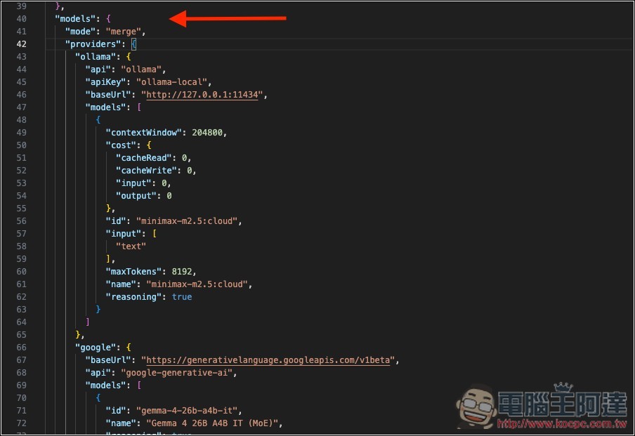 Gemini API 提供每日免費 3,000 次呼叫的 Gemma 4 26B、31B 模型,免填信用卡、可串 OpenClaw - 電腦王阿達 Gemini API 提供每日免費 3,000 次呼叫的 Gemma 4 26B、31B 模型,免填信用卡、可串 OpenClaw - 電腦王阿達