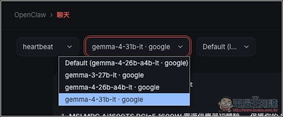 Gemini API 提供每日免費 3,000 次呼叫的 Gemma 4 26B、31B 模型,免填信用卡、可串 OpenClaw - 電腦王阿達 Gemini API 提供每日免費 3,000 次呼叫的 Gemma 4 26B、31B 模型,免填信用卡、可串 OpenClaw - 電腦王阿達
