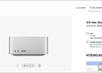 記憶體缺貨潮席捲全球，現在要買 Mac 中高階機型最久要等半年