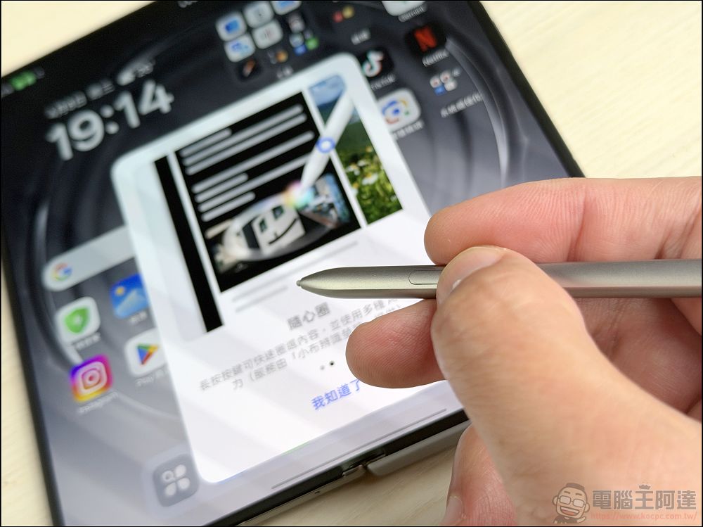 折疊機的摺痕時代終結!OPPO Find N6 開箱:零感摺痕 + 2 億畫素哈蘇鏡頭 + 6000mAh 超大電池! - 電腦王阿達 折疊機的摺痕時代終結!OPPO Find N6 開箱:零感摺痕 + 2 億畫素哈蘇鏡頭 + 6000mAh 超大電池! - 電腦王阿達