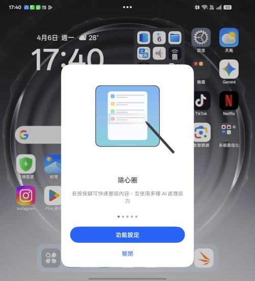 折疊機的摺痕時代終結!OPPO Find N6 開箱:零感摺痕 + 2 億畫素哈蘇鏡頭 + 6000mAh 超大電池! - 電腦王阿達 折疊機的摺痕時代終結!OPPO Find N6 開箱:零感摺痕 + 2 億畫素哈蘇鏡頭 + 6000mAh 超大電池! - 電腦王阿達