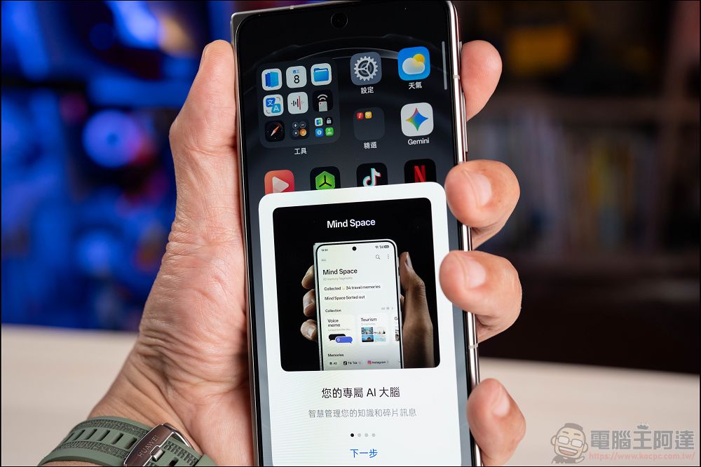 折疊機的摺痕時代終結!OPPO Find N6 開箱:零感摺痕 + 2 億畫素哈蘇鏡頭 + 6000mAh 超大電池! - 電腦王阿達 折疊機的摺痕時代終結!OPPO Find N6 開箱:零感摺痕 + 2 億畫素哈蘇鏡頭 + 6000mAh 超大電池! - 電腦王阿達