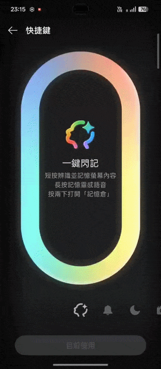 折疊機的摺痕時代終結!OPPO Find N6 開箱:零感摺痕 + 2 億畫素哈蘇鏡頭 + 6000mAh 超大電池! - 電腦王阿達 折疊機的摺痕時代終結!OPPO Find N6 開箱:零感摺痕 + 2 億畫素哈蘇鏡頭 + 6000mAh 超大電池! - 電腦王阿達