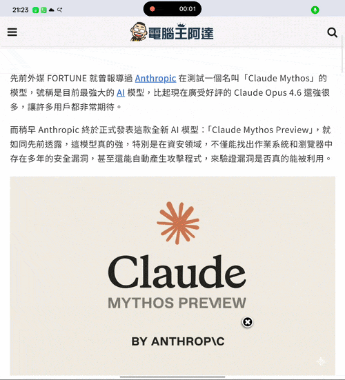 折疊機的摺痕時代終結!OPPO Find N6 開箱:零感摺痕 + 2 億畫素哈蘇鏡頭 + 6000mAh 超大電池! - 電腦王阿達 折疊機的摺痕時代終結!OPPO Find N6 開箱:零感摺痕 + 2 億畫素哈蘇鏡頭 + 6000mAh 超大電池! - 電腦王阿達