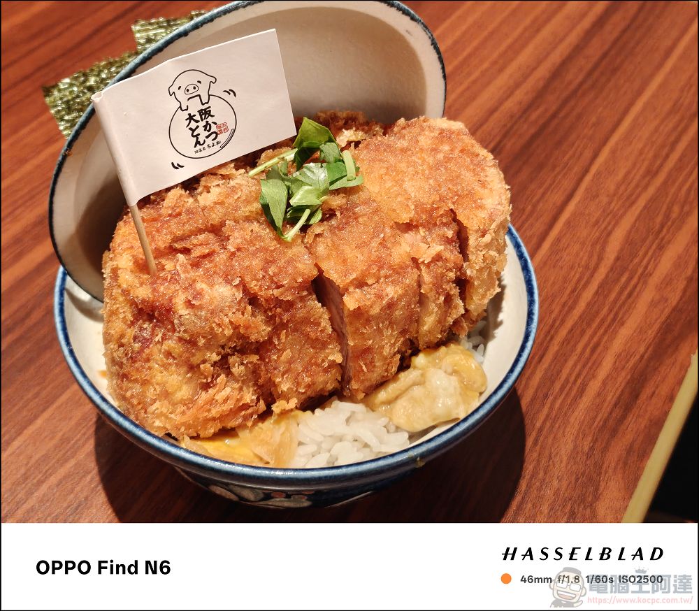 折疊機的摺痕時代終結!OPPO Find N6 開箱:零感摺痕 + 2 億畫素哈蘇鏡頭 + 6000mAh 超大電池! - 電腦王阿達 折疊機的摺痕時代終結!OPPO Find N6 開箱:零感摺痕 + 2 億畫素哈蘇鏡頭 + 6000mAh 超大電池! - 電腦王阿達