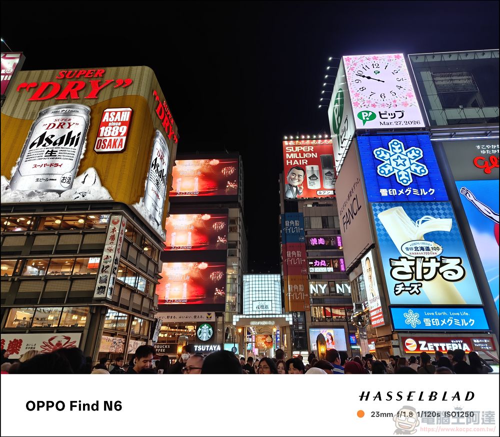 折疊機的摺痕時代終結!OPPO Find N6 開箱:零感摺痕 + 2 億畫素哈蘇鏡頭 + 6000mAh 超大電池! - 電腦王阿達 折疊機的摺痕時代終結!OPPO Find N6 開箱:零感摺痕 + 2 億畫素哈蘇鏡頭 + 6000mAh 超大電池! - 電腦王阿達