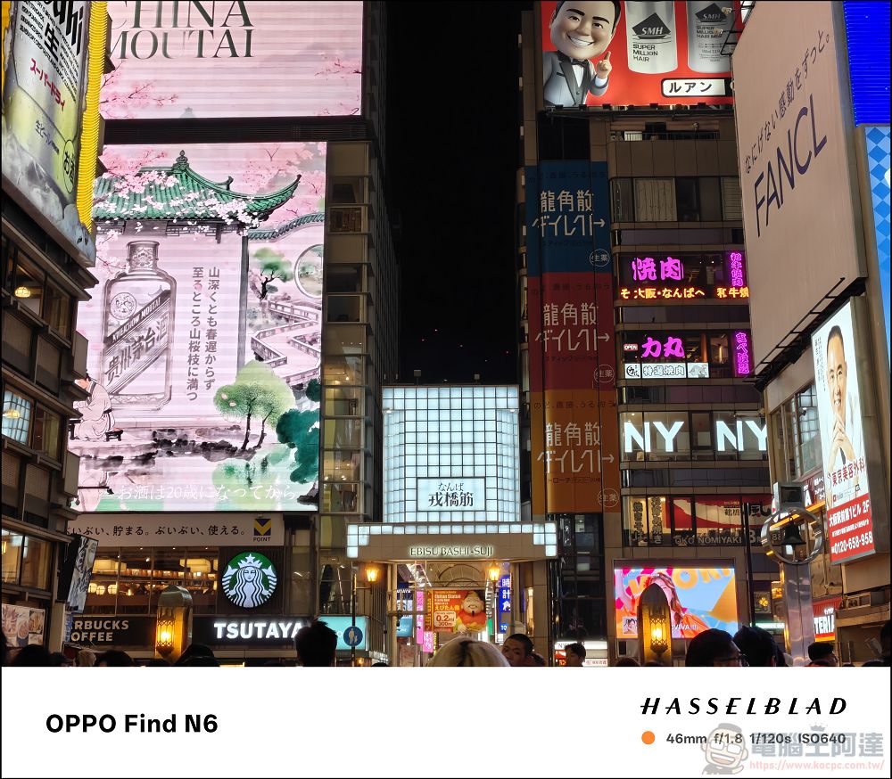 折疊機的摺痕時代終結!OPPO Find N6 開箱:零感摺痕 + 2 億畫素哈蘇鏡頭 + 6000mAh 超大電池! - 電腦王阿達 折疊機的摺痕時代終結!OPPO Find N6 開箱:零感摺痕 + 2 億畫素哈蘇鏡頭 + 6000mAh 超大電池! - 電腦王阿達