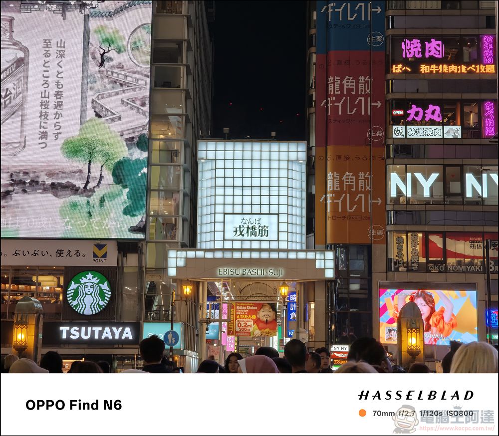 折疊機的摺痕時代終結!OPPO Find N6 開箱:零感摺痕 + 2 億畫素哈蘇鏡頭 + 6000mAh 超大電池! - 電腦王阿達 折疊機的摺痕時代終結!OPPO Find N6 開箱:零感摺痕 + 2 億畫素哈蘇鏡頭 + 6000mAh 超大電池! - 電腦王阿達