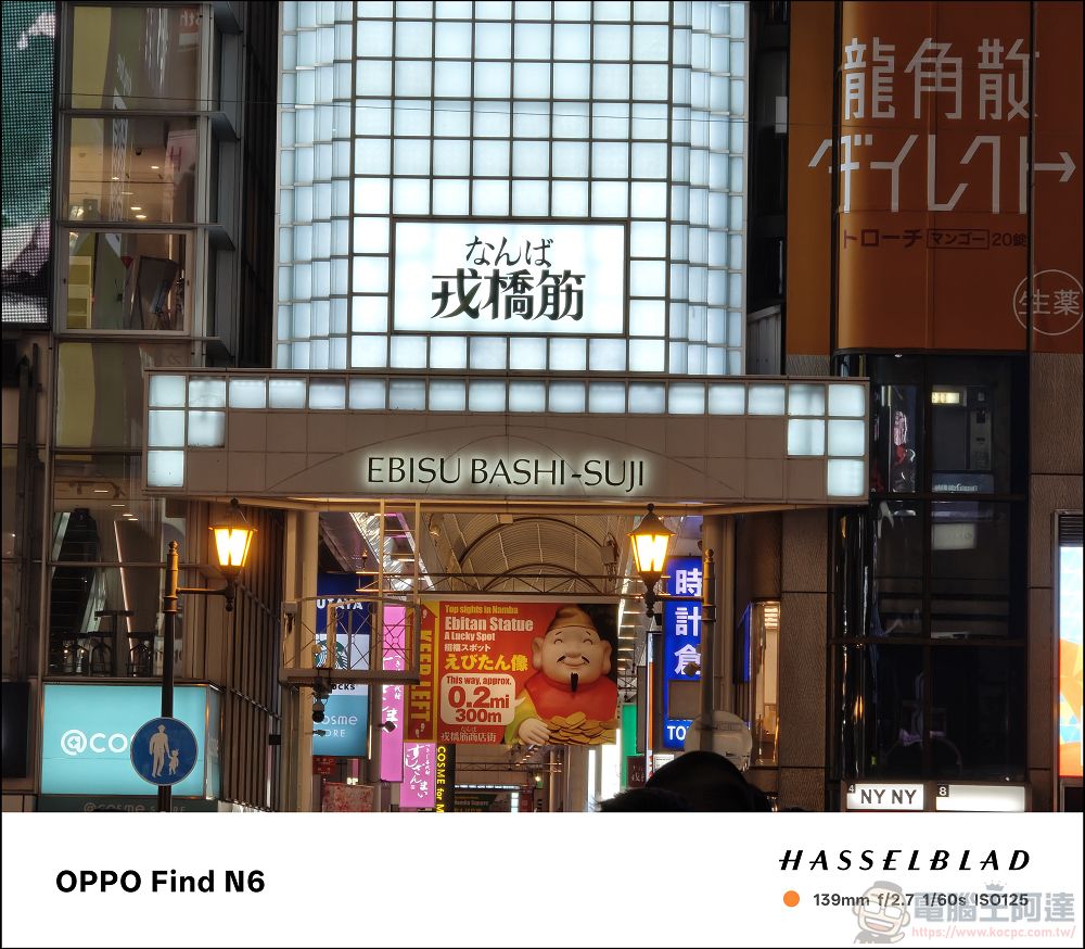 折疊機的摺痕時代終結!OPPO Find N6 開箱:零感摺痕 + 2 億畫素哈蘇鏡頭 + 6000mAh 超大電池! - 電腦王阿達 折疊機的摺痕時代終結!OPPO Find N6 開箱:零感摺痕 + 2 億畫素哈蘇鏡頭 + 6000mAh 超大電池! - 電腦王阿達