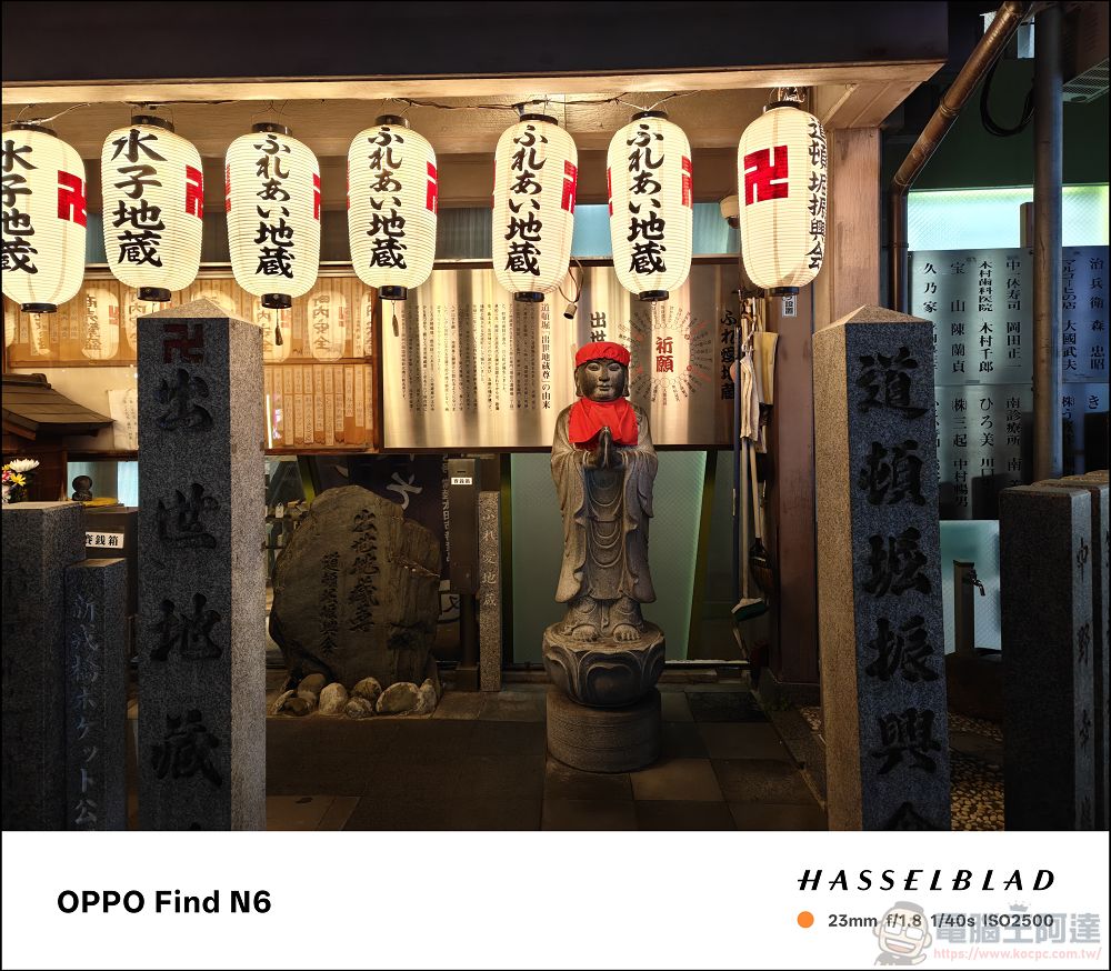 折疊機的摺痕時代終結!OPPO Find N6 開箱:零感摺痕 + 2 億畫素哈蘇鏡頭 + 6000mAh 超大電池! - 電腦王阿達 折疊機的摺痕時代終結!OPPO Find N6 開箱:零感摺痕 + 2 億畫素哈蘇鏡頭 + 6000mAh 超大電池! - 電腦王阿達