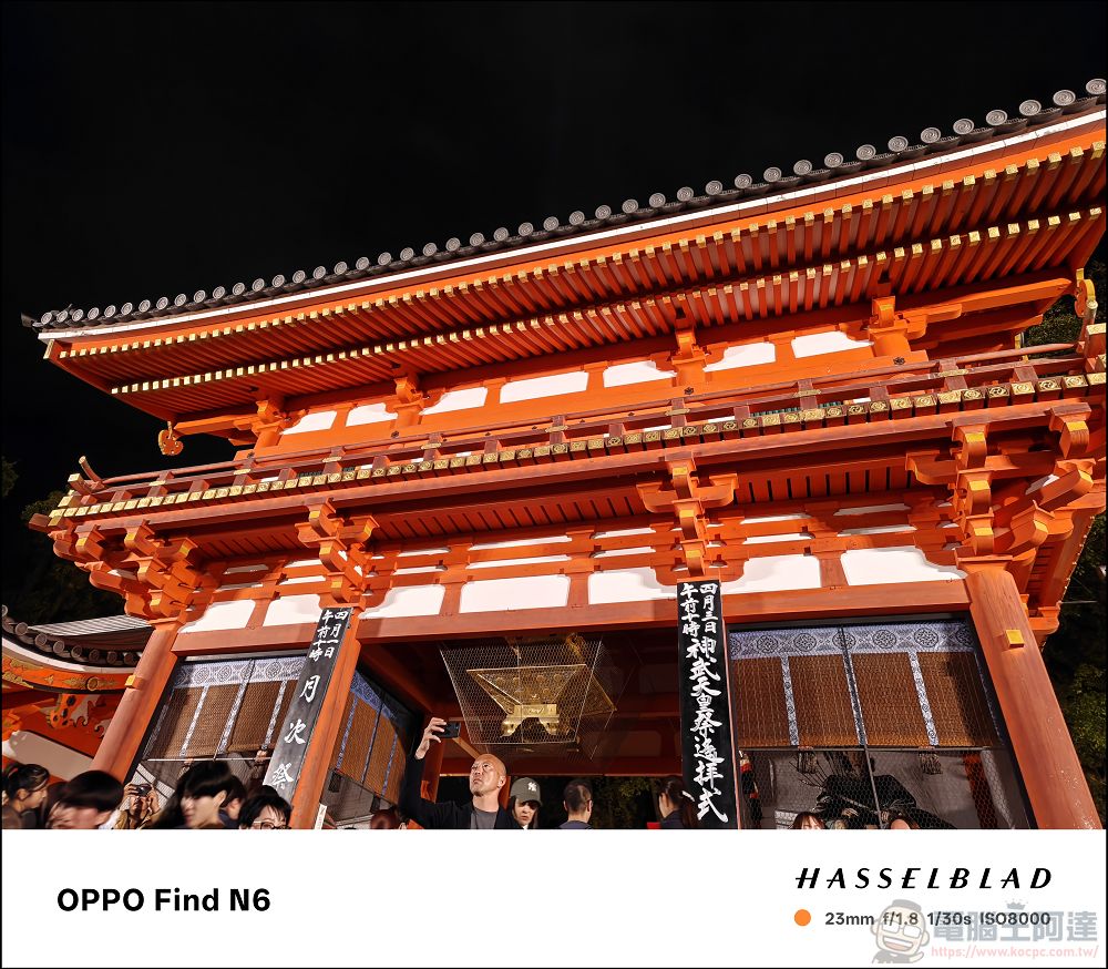 折疊機的摺痕時代終結!OPPO Find N6 開箱:零感摺痕 + 2 億畫素哈蘇鏡頭 + 6000mAh 超大電池! - 電腦王阿達 折疊機的摺痕時代終結!OPPO Find N6 開箱:零感摺痕 + 2 億畫素哈蘇鏡頭 + 6000mAh 超大電池! - 電腦王阿達