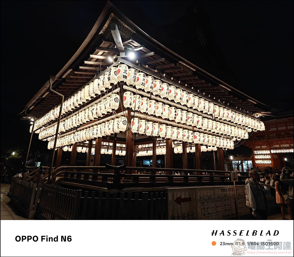 折疊機的摺痕時代終結!OPPO Find N6 開箱:零感摺痕 + 2 億畫素哈蘇鏡頭 + 6000mAh 超大電池! - 電腦王阿達 折疊機的摺痕時代終結!OPPO Find N6 開箱:零感摺痕 + 2 億畫素哈蘇鏡頭 + 6000mAh 超大電池! - 電腦王阿達