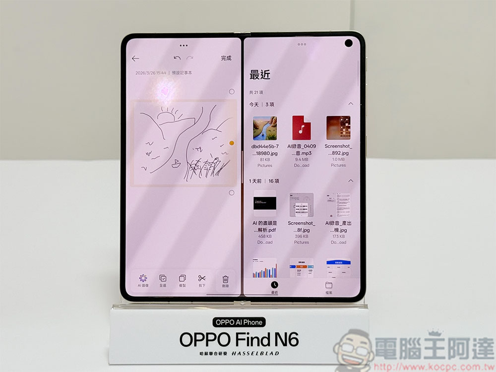 OPPO Find N6 開創旗艦摺疊新標準,帶來超平整螢幕與2億哈蘇影像系統 - 電腦王阿達 OPPO Find N6 開創旗艦摺疊新標準,帶來超平整螢幕與2億哈蘇影像系統 - 電腦王阿達