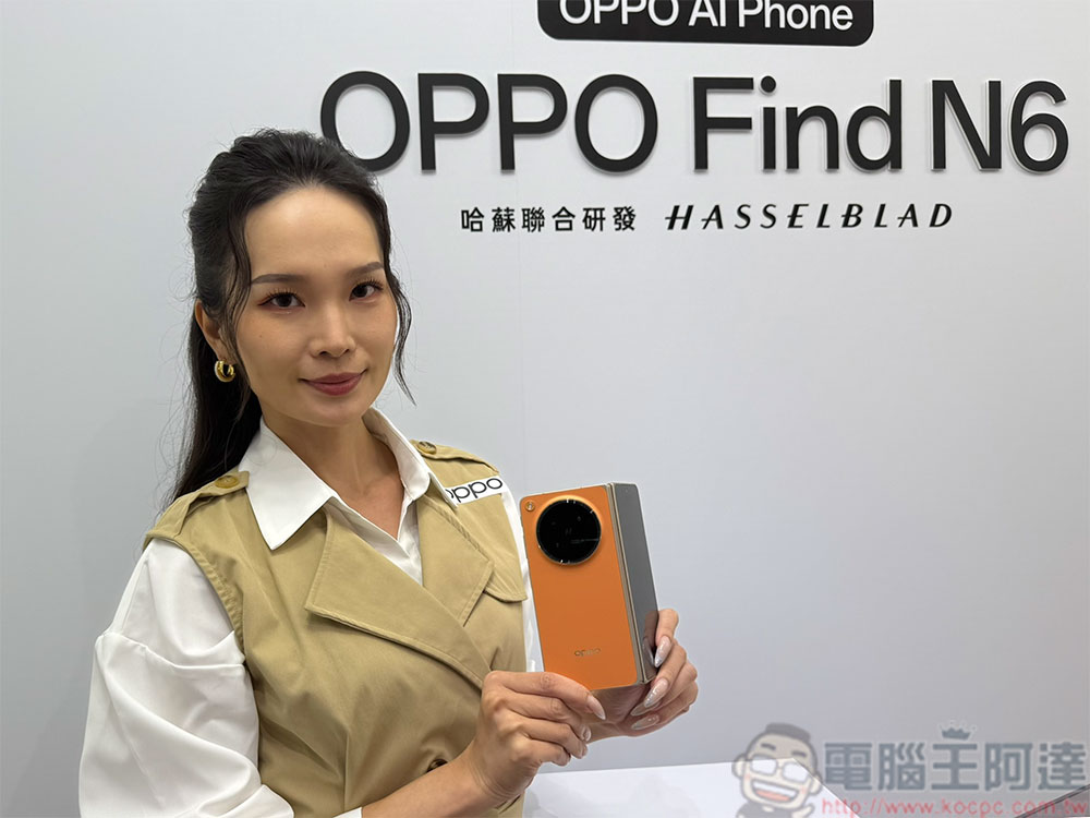 OPPO Find N6 開創旗艦摺疊新標準,帶來超平整螢幕與2億哈蘇影像系統 - 電腦王阿達 OPPO Find N6 開創旗艦摺疊新標準,帶來超平整螢幕與2億哈蘇影像系統 - 電腦王阿達