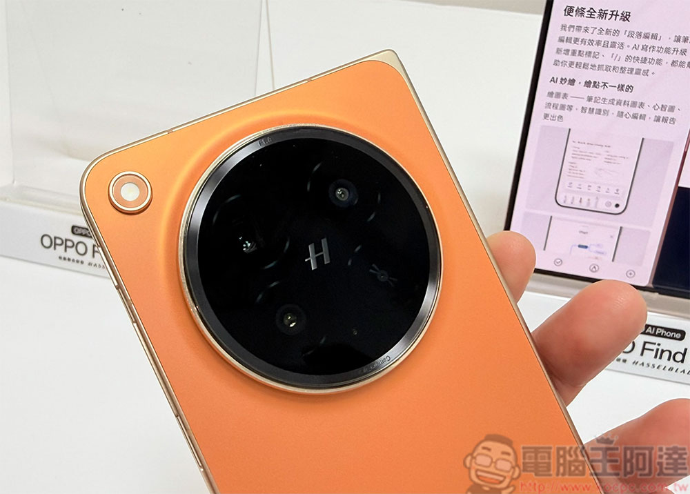 OPPO Find N6 開創旗艦摺疊新標準,帶來超平整螢幕與2億哈蘇影像系統 - 電腦王阿達 OPPO Find N6 開創旗艦摺疊新標準,帶來超平整螢幕與2億哈蘇影像系統 - 電腦王阿達