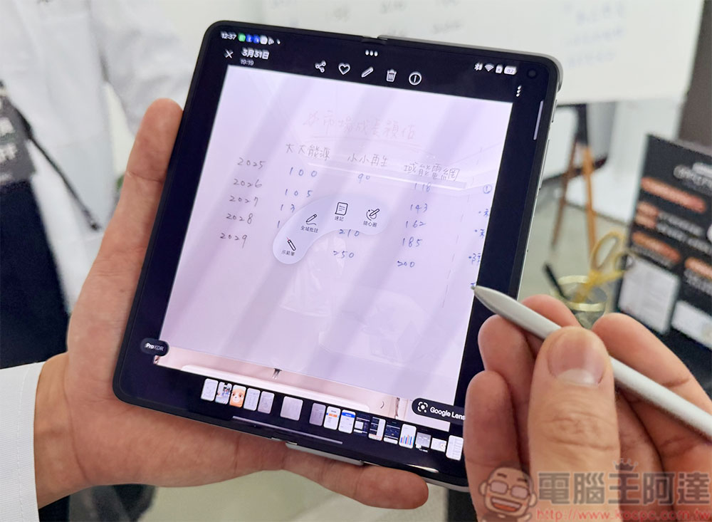 OPPO Find N6 開創旗艦摺疊新標準,帶來超平整螢幕與2億哈蘇影像系統 - 電腦王阿達 OPPO Find N6 開創旗艦摺疊新標準,帶來超平整螢幕與2億哈蘇影像系統 - 電腦王阿達