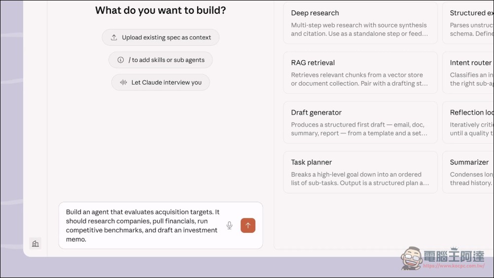 Anthropic 推出 Claude Managed Agents:AI 代理開發從「造輪子」走向「開箱即用」的時代來了! - 電腦王阿達 Anthropic 推出 Claude Managed Agents:AI 代理開發從「造輪子」走向「開箱即用」的時代來了! - 電腦王阿達