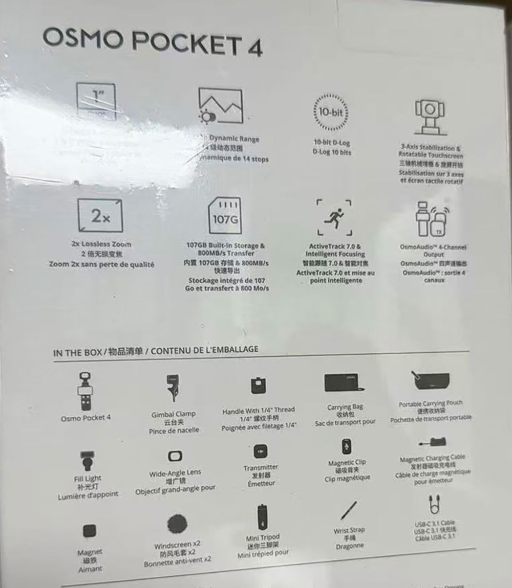DJI Osmo Pocket 4 確定將於 4/16 晚間發表!4K120fps、14 檔動態範圍、107GB 儲存一次到位 - 電腦王阿達 DJI Osmo Pocket 4 確定將於 4/16 晚間發表!4K120fps、14 檔動態範圍、107GB 儲存一次到位 - 電腦王阿達