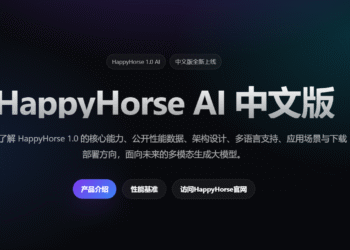 阿里推出超狂開源AI影音生成模型「Happy Horse 1.0」空降視訊生成榜首
