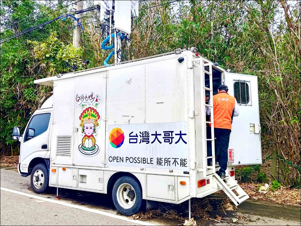 台灣大哥大首度導入 Agentic AI　400公里雙媽遶境通訊護航 - 電腦王阿達