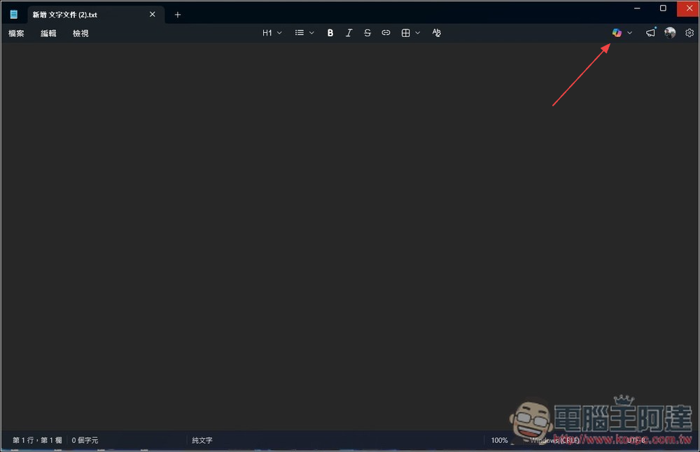 微軟確認 18 個 Windows 11 即將在今年獲得的新功能和改善 - 電腦王阿達 微軟確認 18 個 Windows 11 即將在今年獲得的新功能和改善 - 電腦王阿達
