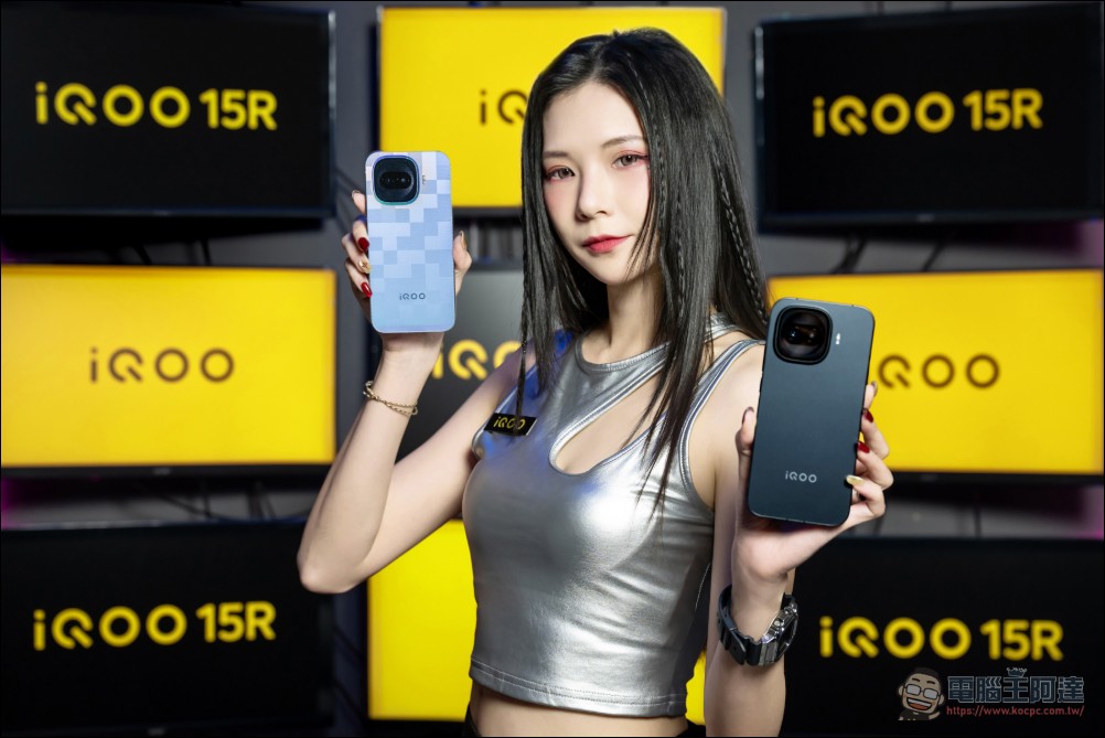 性能怪獸登台!iQOO 15R 電競旗艦 1.9 萬有找,搭載 S8 Gen 5 與 7600mAh 超大電量 - 電腦王阿達 性能怪獸登台!iQOO 15R 電競旗艦 1.9 萬有找,搭載 S8 Gen 5 與 7600mAh 超大電量 - 電腦王阿達