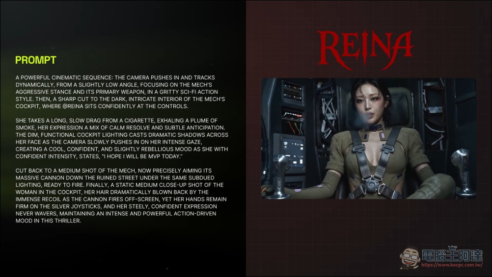 好萊塢危險了?K-POP AI怪獸機甲片「Zephyr」全片使用 Nano Banana Pro 與 Seedance 2.0 製作 - 電腦王阿達 好萊塢危險了?K-POP AI怪獸機甲片「Zephyr」全片使用 Nano Banana Pro 與 Seedance 2.0 製作 - 電腦王阿達