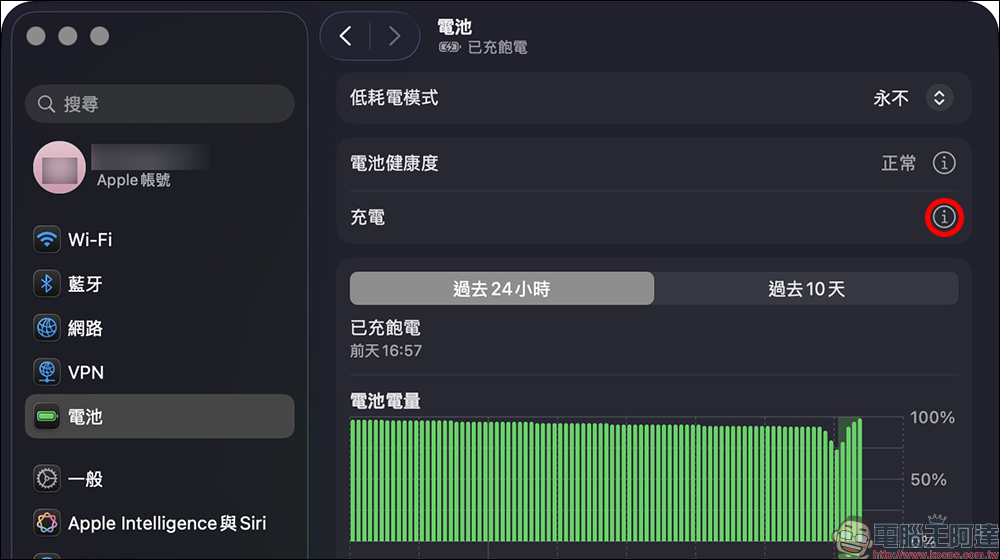 MacBook 電池壽命救星!macOS 26.4 新增「充電上限」設定教學 - 電腦王阿達 MacBook 電池壽命救星!macOS 26.4 新增「充電上限」設定教學 - 電腦王阿達