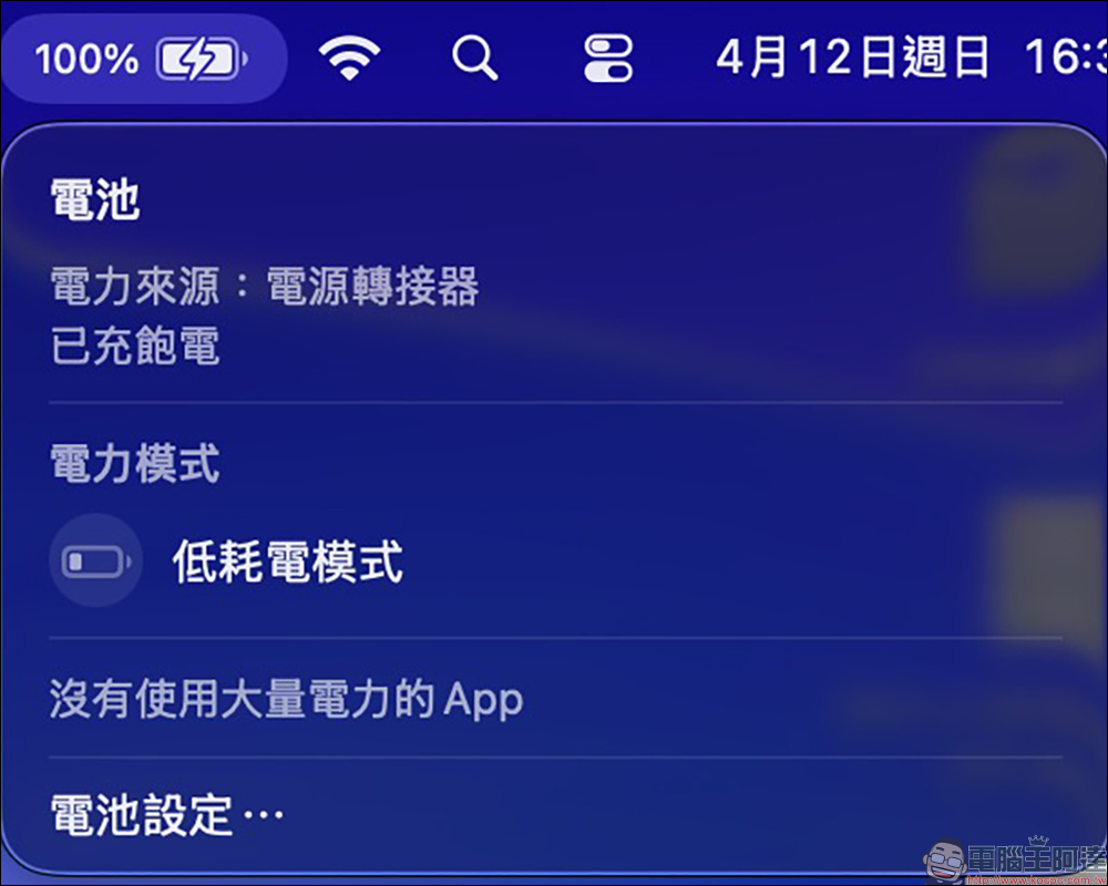 MacBook 電池壽命救星!macOS 26.4 新增「充電上限」設定教學 - 電腦王阿達 MacBook 電池壽命救星!macOS 26.4 新增「充電上限」設定教學 - 電腦王阿達
