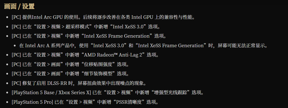 《赤血沙漠》1.03 重大更新,正式支援Intel Arc 顯示卡、XeSS 3.0 超採樣與幀生成同步登場 - 電腦王阿達 《赤血沙漠》1.03 重大更新,正式支援Intel Arc 顯示卡、XeSS 3.0 超採樣與幀生成同步登場 - 電腦王阿達