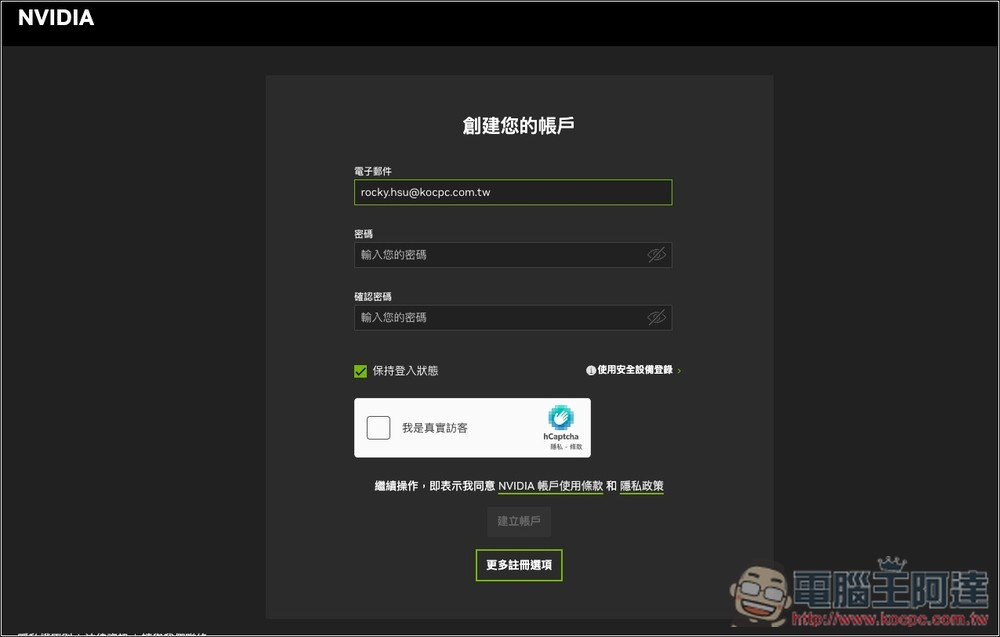 NVIDIA API 讓你完全免費呼叫 Minimax M2.7 模型,也能用在 OpenClaw 龍蝦 - 電腦王阿達 NVIDIA API 讓你完全免費呼叫 Minimax M2.7 模型,也能用在 OpenClaw 龍蝦 - 電腦王阿達