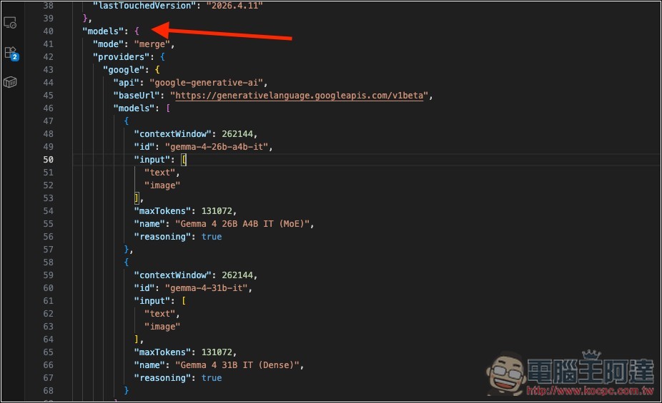 NVIDIA API 讓你完全免費呼叫 Minimax M2.7 模型,也能用在 OpenClaw 龍蝦 - 電腦王阿達 NVIDIA API 讓你完全免費呼叫 Minimax M2.7 模型,也能用在 OpenClaw 龍蝦 - 電腦王阿達