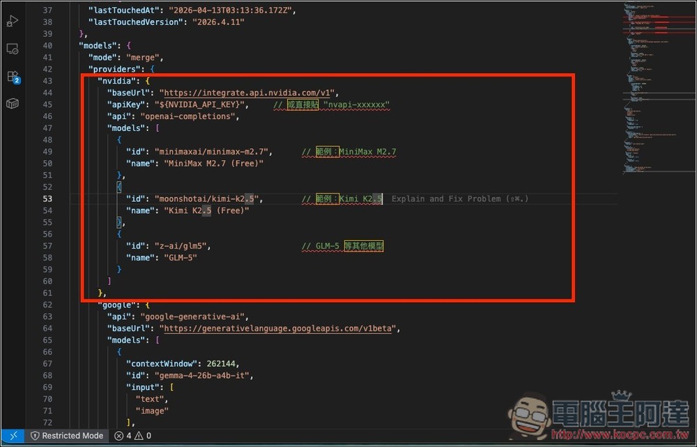 NVIDIA API 讓你完全免費呼叫 Minimax M2.7 模型,也能用在 OpenClaw 龍蝦 - 電腦王阿達 NVIDIA API 讓你完全免費呼叫 Minimax M2.7 模型,也能用在 OpenClaw 龍蝦 - 電腦王阿達
