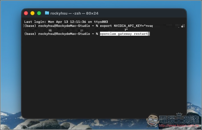 NVIDIA API 讓你完全免費呼叫 Minimax M2.7 模型,也能用在 OpenClaw 龍蝦 - 電腦王阿達 NVIDIA API 讓你完全免費呼叫 Minimax M2.7 模型,也能用在 OpenClaw 龍蝦 - 電腦王阿達