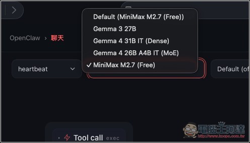 NVIDIA API 讓你完全免費呼叫 Minimax M2.7 模型,也能用在 OpenClaw 龍蝦 - 電腦王阿達 NVIDIA API 讓你完全免費呼叫 Minimax M2.7 模型,也能用在 OpenClaw 龍蝦 - 電腦王阿達