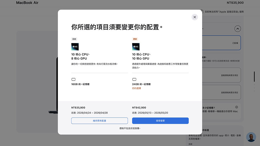 M5 MacBook Air、M5 Pro/M5 Max MacBook Pro 正式開賣!到貨時間與選購重點一次搞懂 - 電腦王阿達 M5 MacBook Air、M5 Pro/M5 Max MacBook Pro 正式開賣!到貨時間與選購重點一次搞懂 - 電腦王阿達