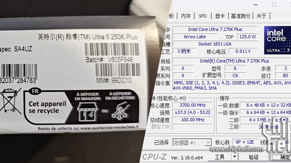 網友買了 Core Ultra 5 250K Plus 處理器,CPU-Z 和 Windows 卻辨識成 Ultra 7 270K Plus - 電腦王阿達 網友買了 Core Ultra 5 250K Plus 處理器,CPU-Z 和 Windows 卻辨識成 Ultra 7 270K Plus - 電腦王阿達