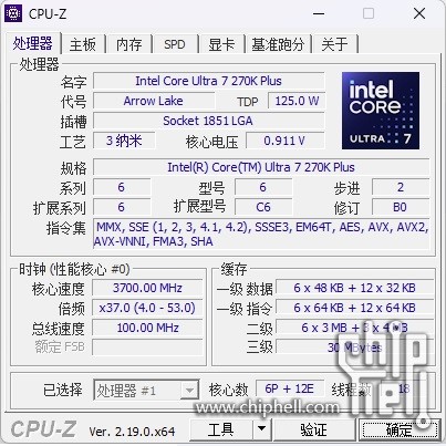 網友買了 Core Ultra 5 250K Plus 處理器,CPU-Z 和 Windows 卻辨識成 Ultra 7 270K Plus - 電腦王阿達 網友買了 Core Ultra 5 250K Plus 處理器,CPU-Z 和 Windows 卻辨識成 Ultra 7 270K Plus - 電腦王阿達