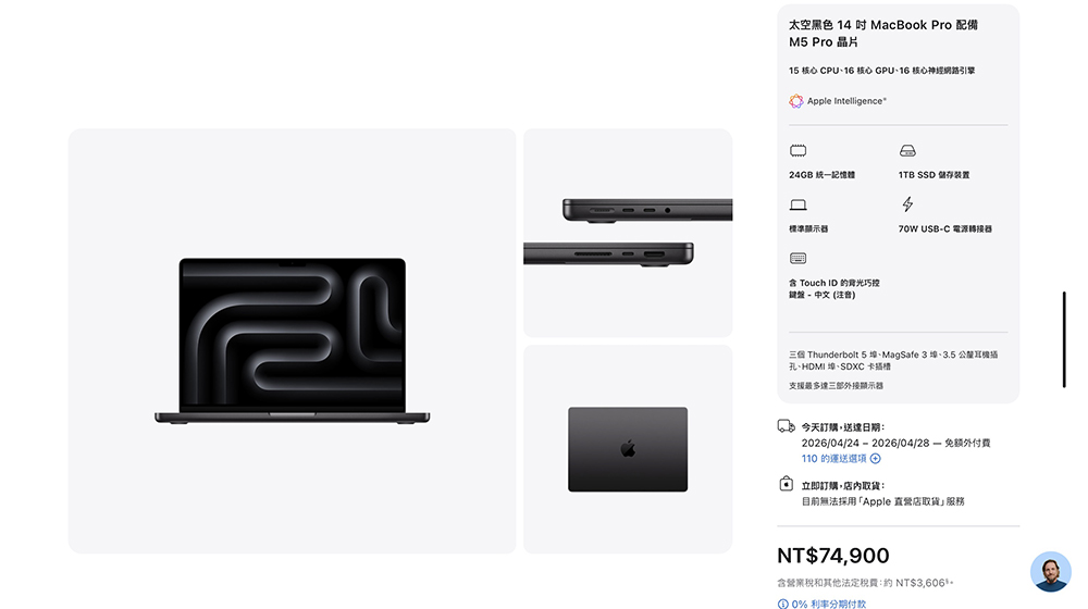M5 MacBook Air、M5 Pro/M5 Max MacBook Pro 正式開賣!到貨時間與選購重點一次搞懂 - 電腦王阿達 M5 MacBook Air、M5 Pro/M5 Max MacBook Pro 正式開賣!到貨時間與選購重點一次搞懂 - 電腦王阿達