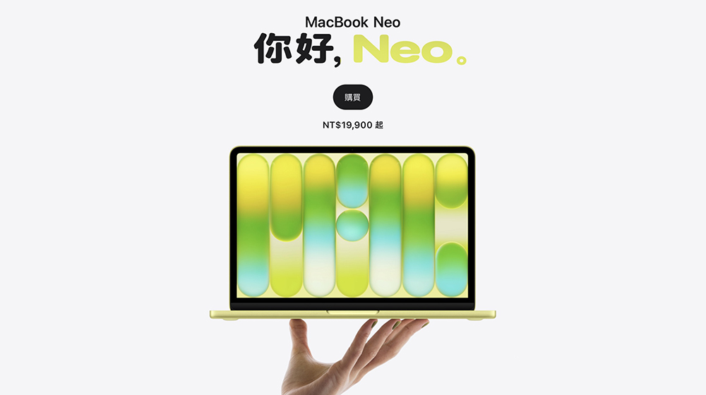MacBook Neo 在台開賣後,最快到貨時間得等到4月底至5月初 - 電腦王阿達 MacBook Neo 在台開賣後,最快到貨時間得等到4月底至5月初 - 電腦王阿達