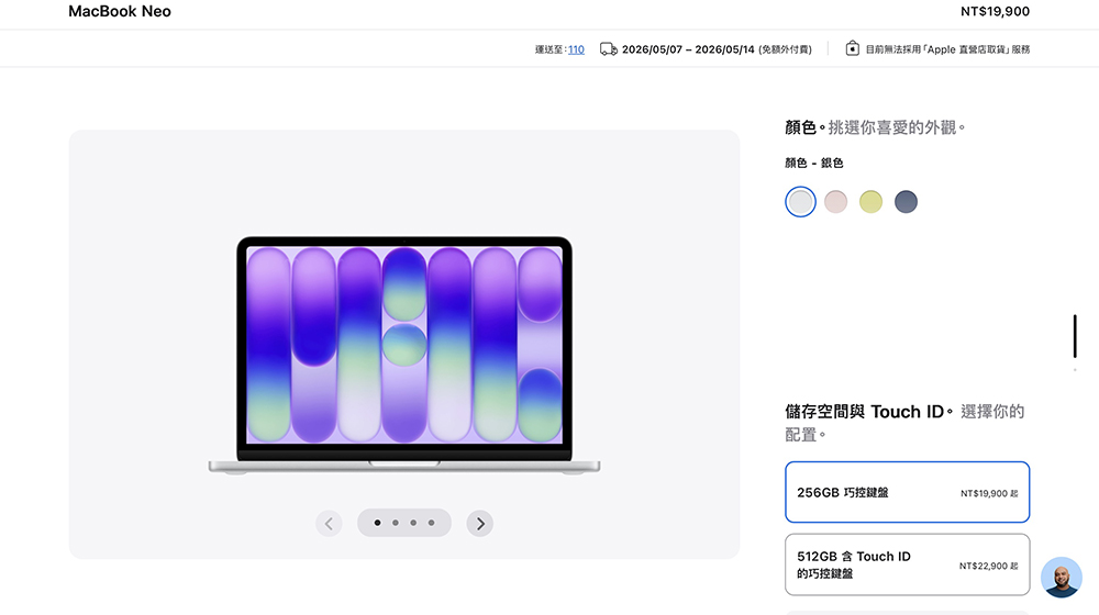 MacBook Neo 在台開賣後,最快到貨時間得等到4月底至5月初 - 電腦王阿達 MacBook Neo 在台開賣後,最快到貨時間得等到4月底至5月初 - 電腦王阿達