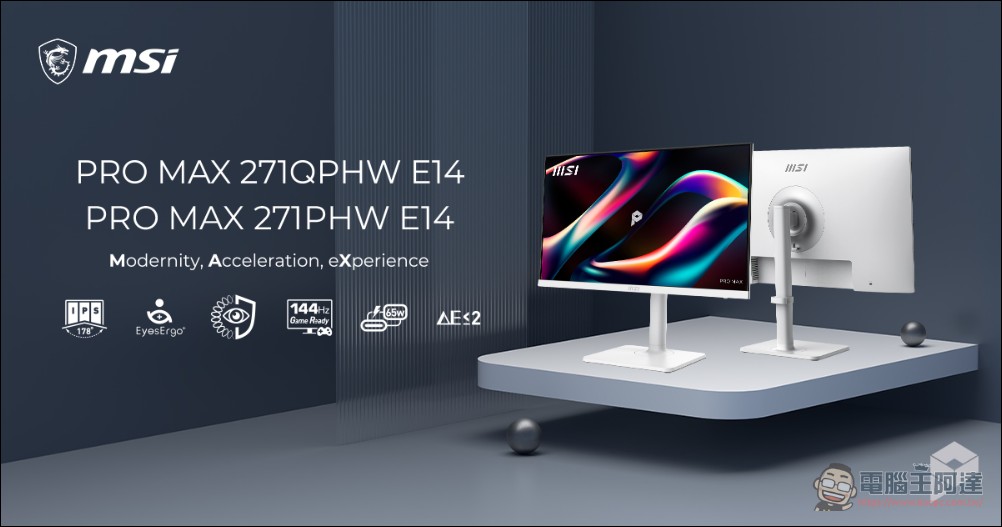 MSI 正式推出 PRO MAX 系列商務顯示器,結合圓偏光護眼技術與 QD-OLED 面板強攻辦公市場 - 電腦王阿達 MSI 正式推出 PRO MAX 系列商務顯示器,結合圓偏光護眼技術與 QD-OLED 面板強攻辦公市場 - 電腦王阿達